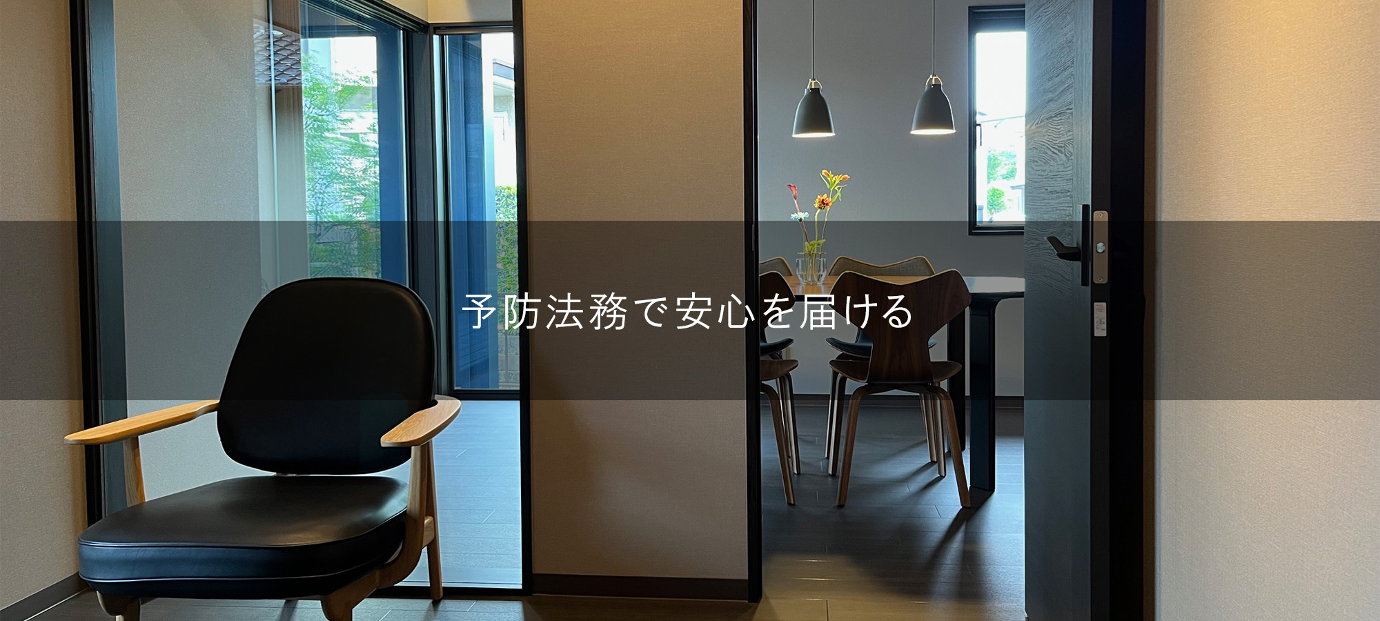 おおはら行政書士事務所